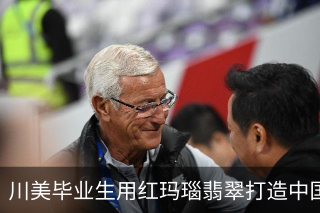 川美毕业生用红玛瑙翡翠打造中国风珠宝，刷爆朋友圈